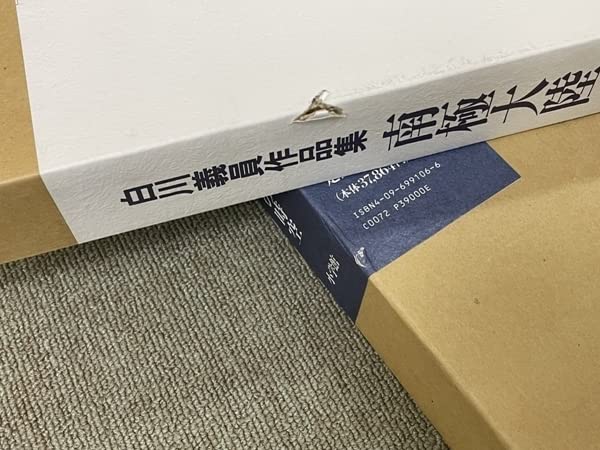 Amazon.co.jp: XU72-4 【 白川義員作品集 南極大陸 上巻・下巻 2